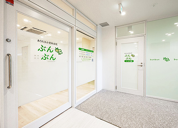 クリニックエントランス